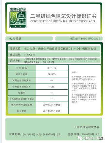 1536541576547670.jpg 2.jpg